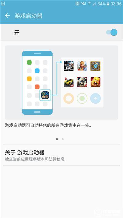 2199元真誠中國特供！三星Galaxy C5深度評測