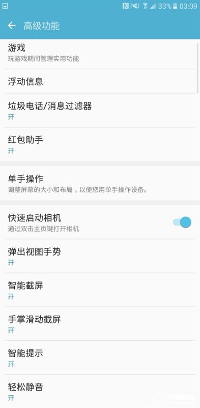 2199元真誠中國特供！三星Galaxy C5深度評測