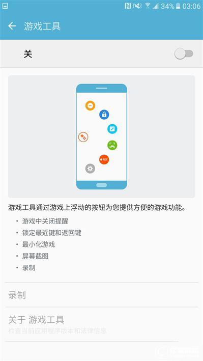 2199元真誠中國特供！三星Galaxy C5深度評測