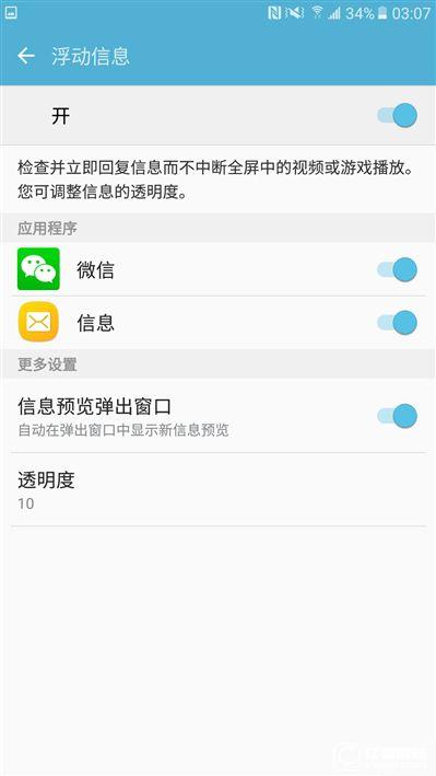 2199元真誠中國特供！三星Galaxy C5深度評測