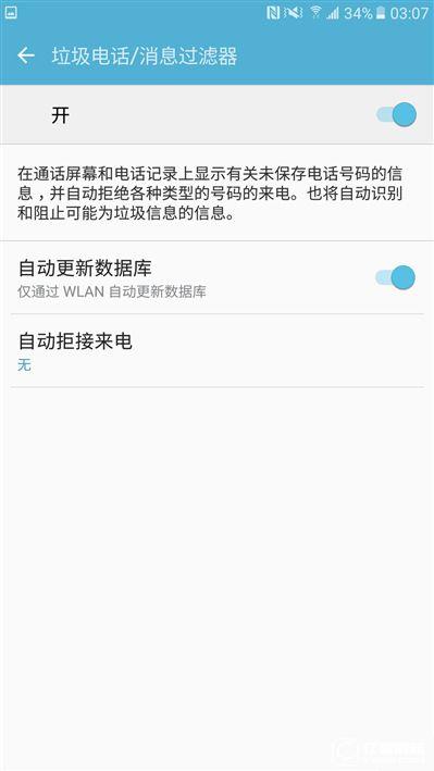 2199元真誠中國特供！三星Galaxy C5深度評測