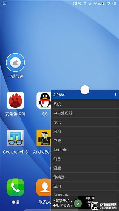 2199元真誠中國特供！三星Galaxy C5深度評測