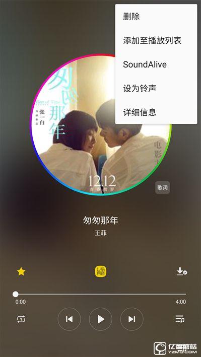 2199元真誠中國特供！三星Galaxy C5深度評測