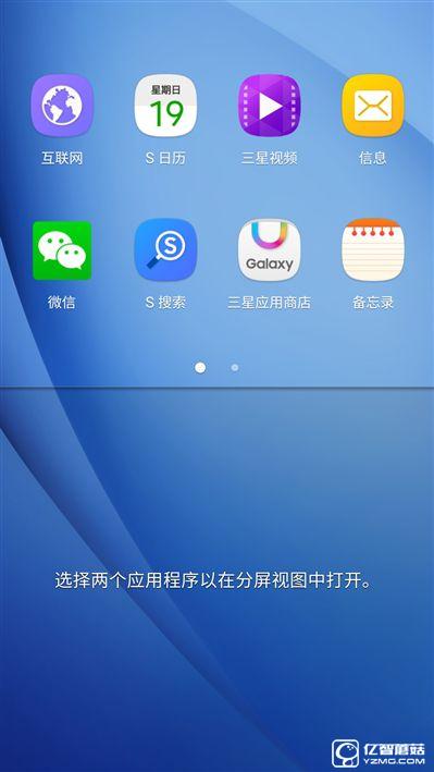 2199元真誠中國特供！三星Galaxy C5深度評測