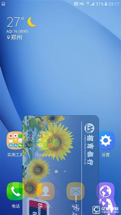 2199元真誠中國特供！三星Galaxy C5深度評測