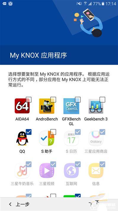 2199元真誠中國特供！三星Galaxy C5深度評測