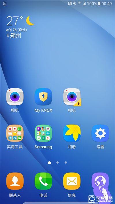 2199元真誠中國特供！三星Galaxy C5深度評測