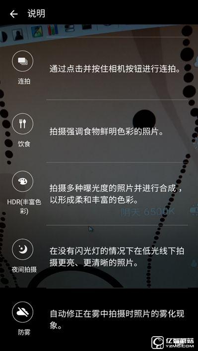 2199元真誠中國特供！三星Galaxy C5深度評測