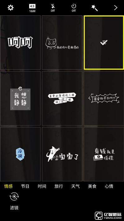 2199元真誠中國特供！三星Galaxy C5深度評測