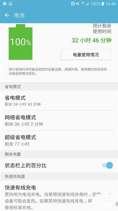2199元真誠中國特供！三星Galaxy C5深度評測