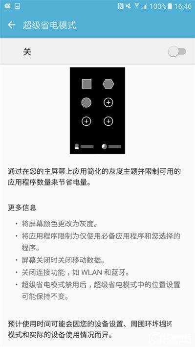 2199元真誠中國特供！三星Galaxy C5深度評測