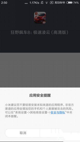 紅米手機(jī)3S/紅米Note 3/紅米手機(jī)3標(biāo)準(zhǔn)版/高配版對(duì)比