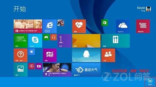 Win 8.1 UI界面的圖標如何進行命名、分組?