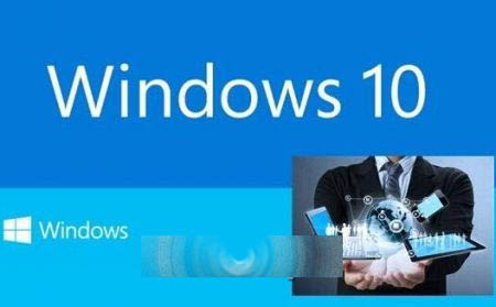 Windows 10升級(jí)前需要注意的13問答
