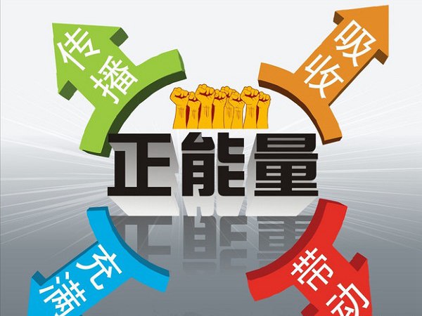 噴子顫抖 網信辦開始清掃網絡評論 
