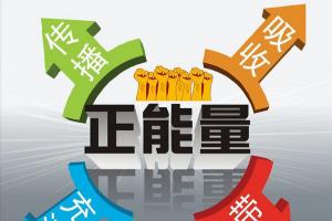 噴子顫抖 網(wǎng)信辦開始清掃網(wǎng)絡(luò)評(píng)論