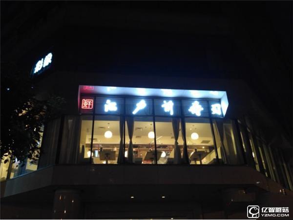 699元紅米3S深度評測：驍龍430、MIUI 8是亮點(diǎn)