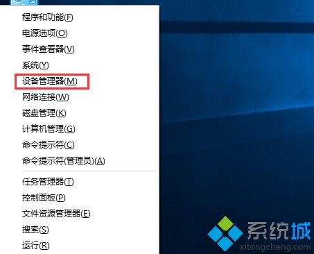 Win10系統(tǒng)更新驅(qū)動(dòng)后設(shè)備異常怎么辦