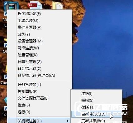 Win10的注銷睡眠休眠有啥不同？解讀5種電源模式