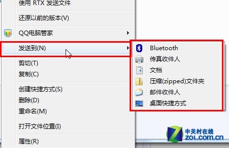 Win7系統(tǒng)中必需記住的14個常用快捷鍵 三聯(lián)