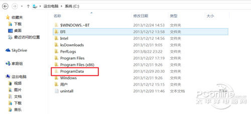 喜歡原生!手動找回Win8.1系統(tǒng)開始菜單