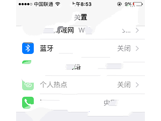 蘋果iPhone屏幕朗讀怎么關閉？iPhone設置屏幕朗讀方法