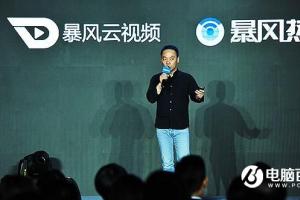 揭秘一個真實的暴風：硬件虧損、內容無望
