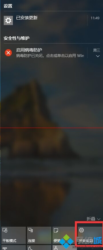 升級windows10正式版后運行太卡重裝系統(tǒng)步驟2