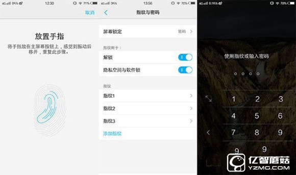 vivo X7怎么樣 vivo X7詳細(xì)評測