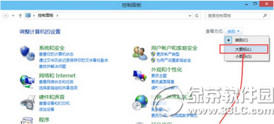 win10運(yùn)行速度慢怎么辦