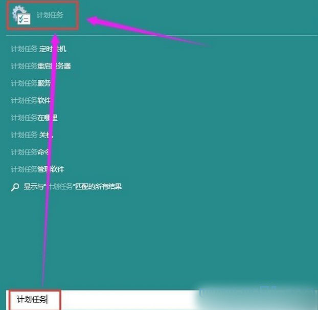 win10如何設(shè)置自動(dòng)關(guān)機(jī)？