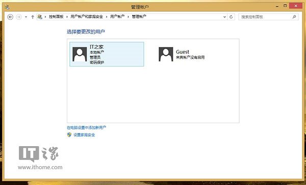 找回<a href=/tags/25-0.html target=_blank class=infotextkey>win8</a>/Win8.1網頁和應用存儲密碼 三聯