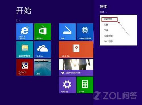 <a href=/tags/25-0.html target=_blank class=infotextkey>win8</a>.1安裝后沒有管理員賬戶怎么辦? 三聯(lián)