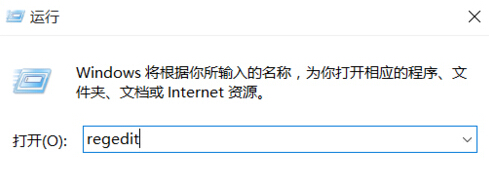 win10電腦鼠標(biāo)右鍵不靈敏怎么辦