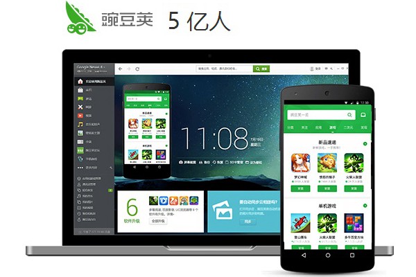 傳阿里2億美元全資收購?fù)愣骨v 2年前曾報(bào)價(jià)15億美元