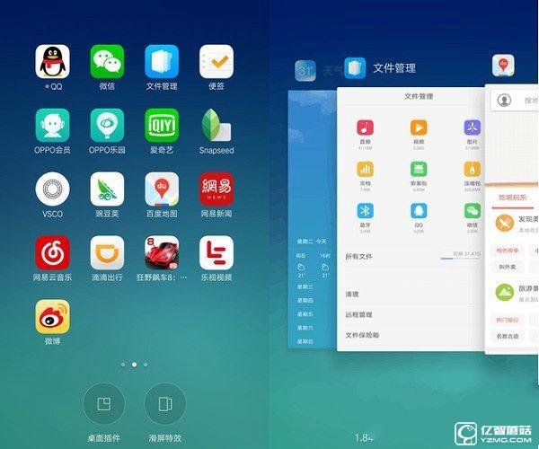 ColorOS 3.0怎么樣 OPPO A59系統(tǒng)體驗