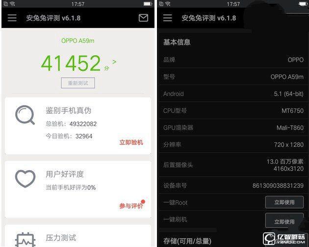 OPPO A59跑分多少 性能/屏幕與網(wǎng)絡(luò)續(xù)航