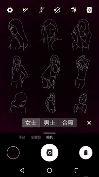 TCL 750拍照新玩法 "Pose美姿"專項(xiàng)評(píng)測(cè) 