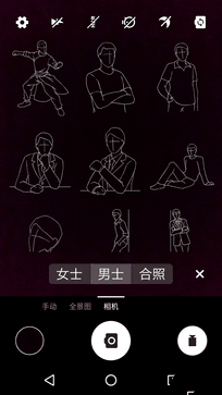 TCL 750拍照新玩法 "Pose美姿"專項(xiàng)評(píng)測(cè) 