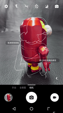 TCL 750拍照新玩法 "Pose美姿"專項(xiàng)評(píng)測(cè) 