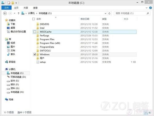 怎樣解決<a href=/tags/25-0.html target=_blank class=infotextkey>win8</a>軟件掛起不能安裝的問題? 三聯(lián)