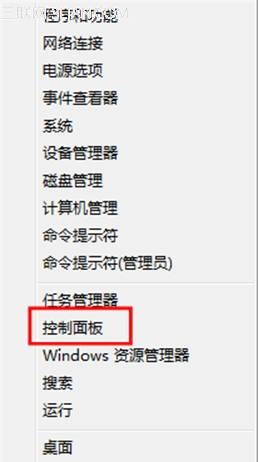 <a href=/tags/25-0.html target=_blank class=infotextkey>win8</a>設(shè)置和修改系統(tǒng)<a href=/tags/4114-0.html target=_blank class=infotextkey>電源</a> 三聯(lián)