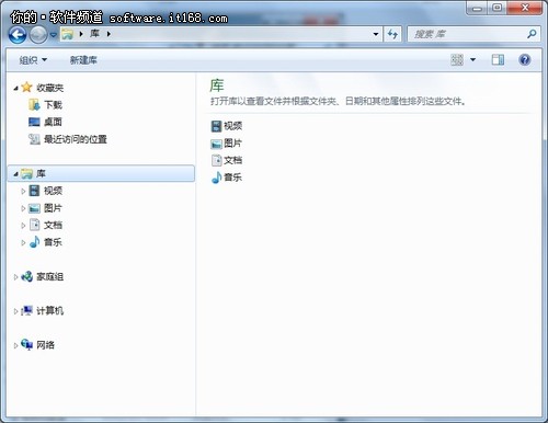 Win7資源管理器應用技巧 三聯(lián)教程