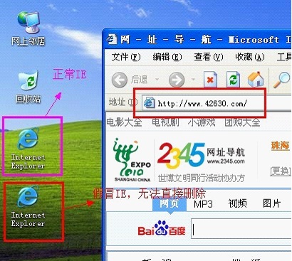 金山毒霸:DOS病毒復(fù)活 穿越者輕松突破主流殺毒軟件 三聯(lián)教程