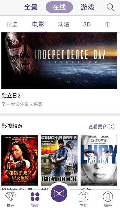 暴風(fēng)魔鏡rio評測