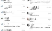 天貓國(guó)際創(chuàng)始人創(chuàng)業(yè) “海拍客”以B2B2C模式抓三四線城市母嬰海淘紅利