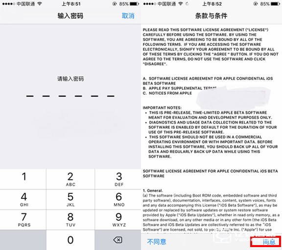 iOS10 beta2怎么升級(jí) iOS10 beta2預(yù)覽版升級(jí)教程