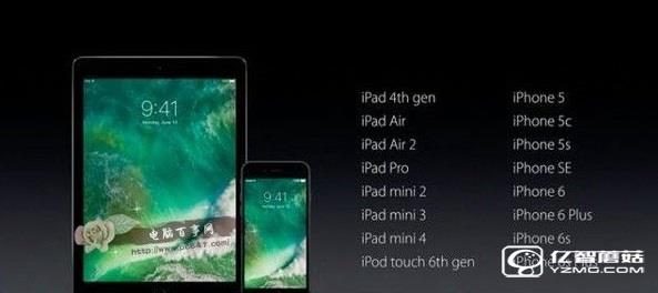 iOS10 beta2怎么升級(jí) iOS10 beta2預(yù)覽版升級(jí)教程