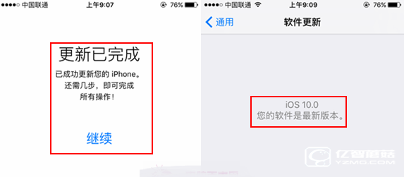 iOS10 beta2怎么升級(jí) iOS10 beta2預(yù)覽版升級(jí)教程