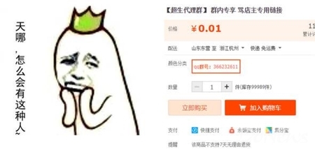 淘寶發(fā)布奇葩勾當(dāng)排行榜：少女腳皮、新鮮大便